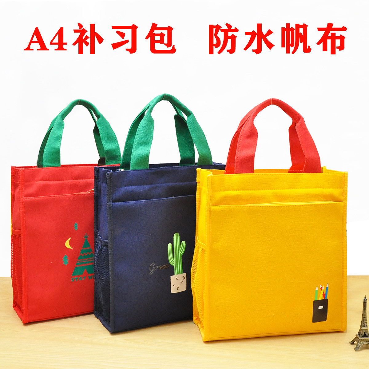 中小学生男女补习课包辅导袋A4文件袋防水帆布包多层拉链卡通手拎