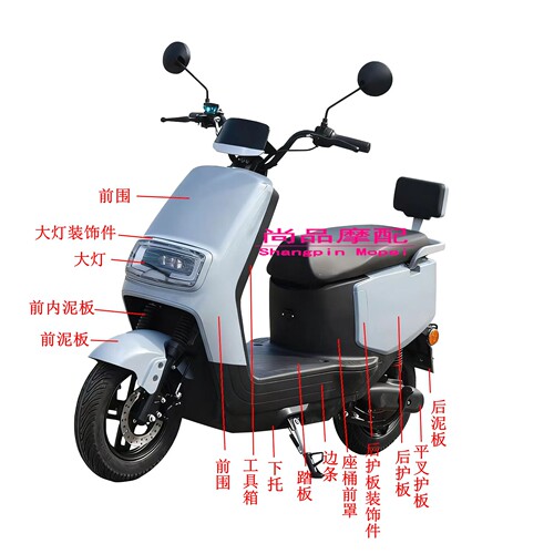 新隆腾达发N1电动车外壳N3车壳