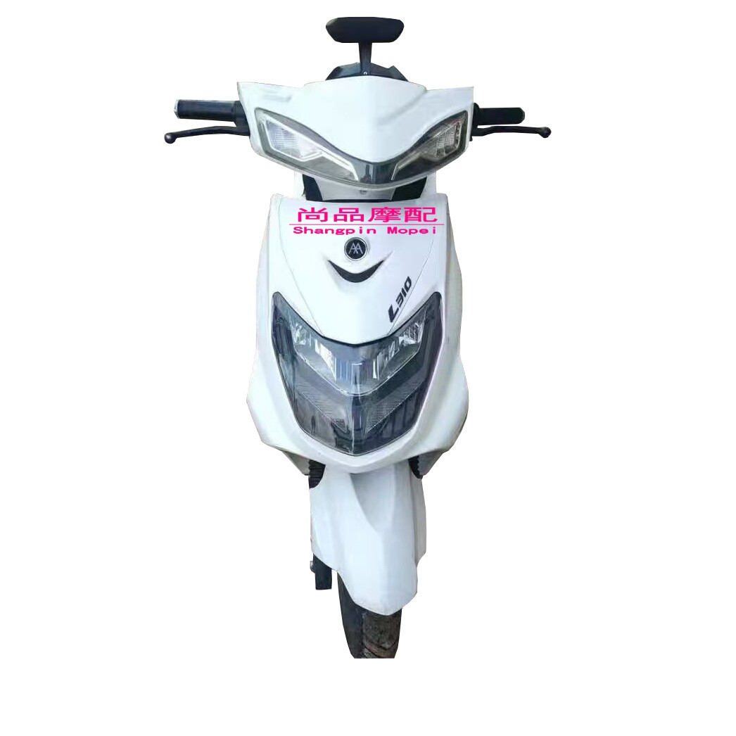 爱玛L310电动车外壳全套车壳定制