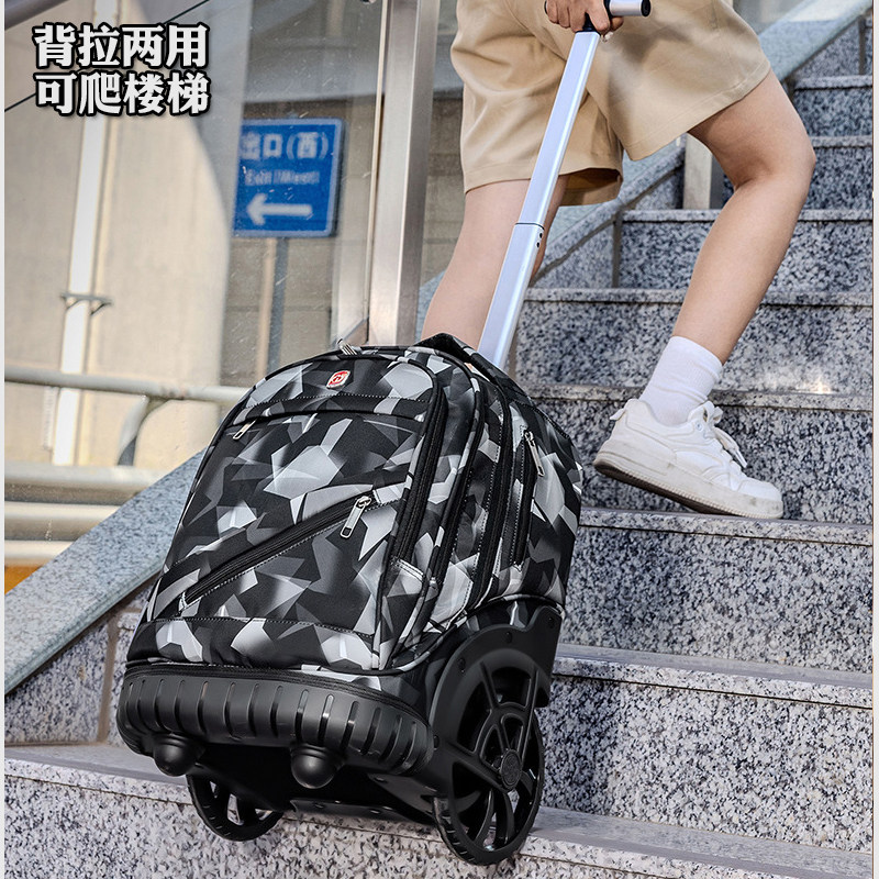拉杆包双肩书包中学生大容量拉杆背包旅行包减负书包大轮可爬楼