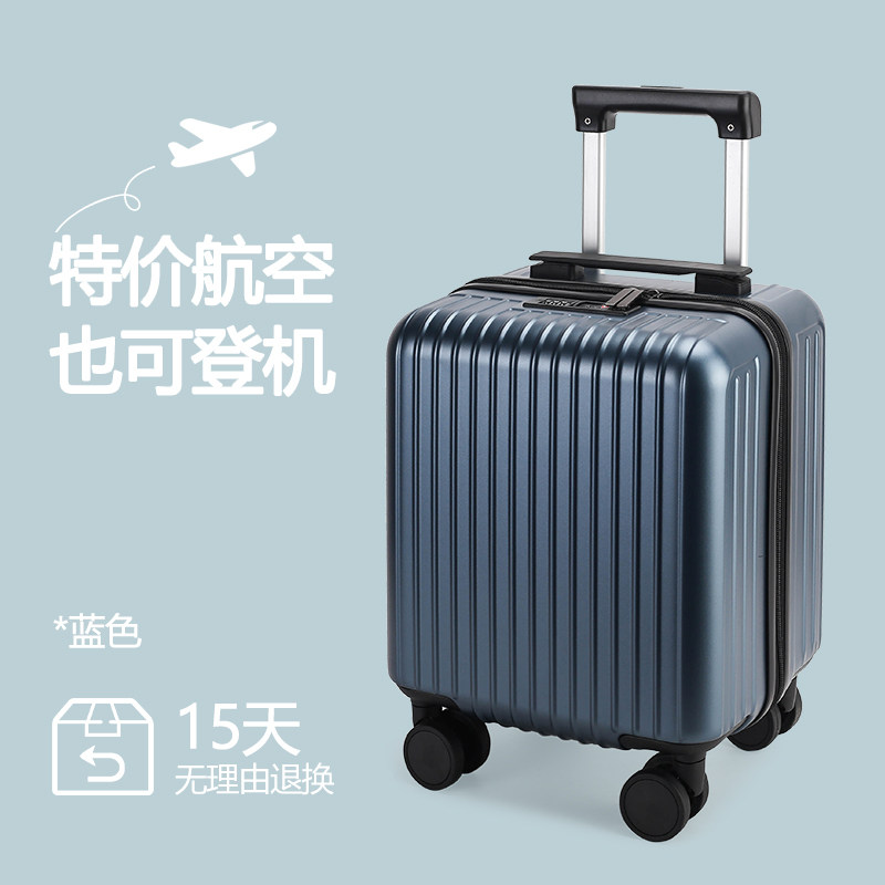 【春秋航空可登机】新款行李箱小型14寸女特价航空登机拉杆箱儿童