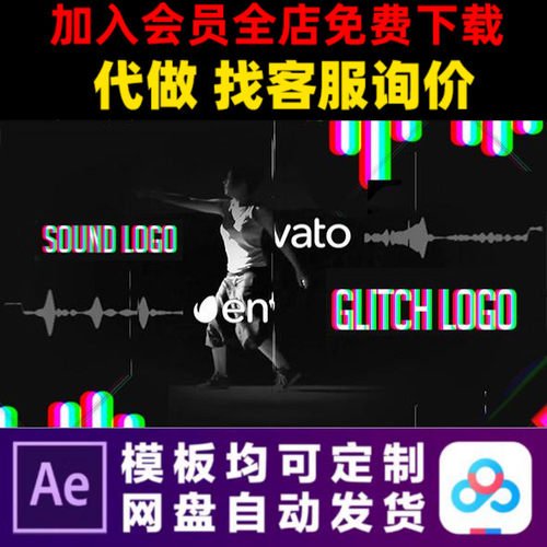 AE模版舞蹈街舞宣传片推广音频可视LOGO片头动画特效视频制作模板