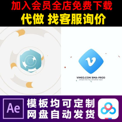AE模板6秒快速mg二维2D抖音B站片头logo动画vlog开场视频制作模版