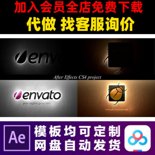 AE模版3d三维广告字灯光发光效果LOGO演绎片头特效视频制作模板