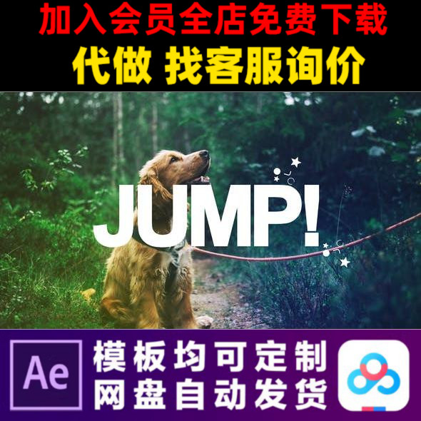 AE模板22张快节奏动感家庭旅游度假电子相册幻灯片视频制作模版