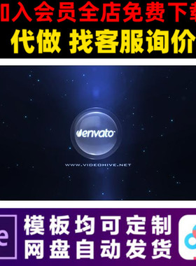 AE模版3d蓝色粒子科幻LOGO演绎开场片头动画特效视频制作模板