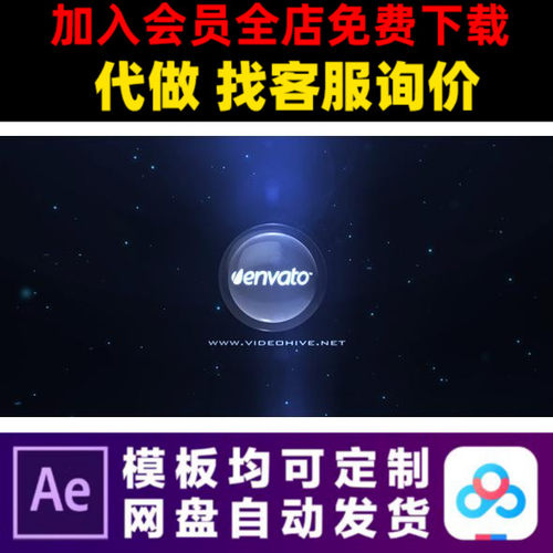 AE模版3d蓝色粒子科幻LOGO演绎开场片头动画特效视频制作模板