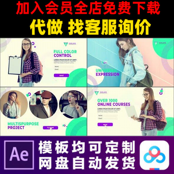 AE模板业务时间线牙科教育培训推广活动医院宣传片视频制作模版