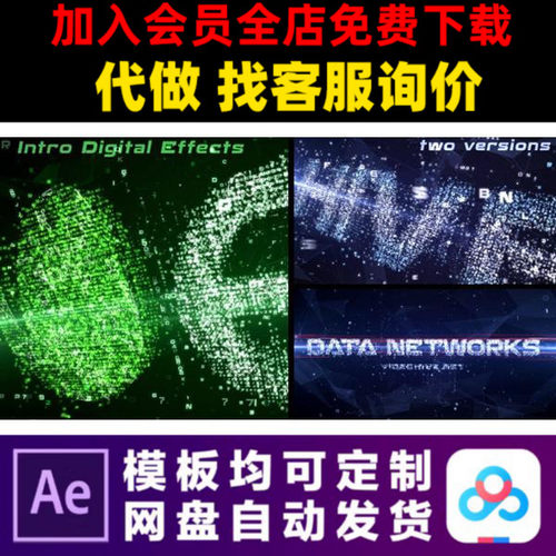 AE模版科技网络粒子汇聚LOGO演绎开场片头动画特效视频制作模板