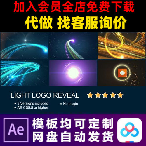 AE模版彩色粒子光效冲击LOGO演绎开场片头动画特效视频制作模板