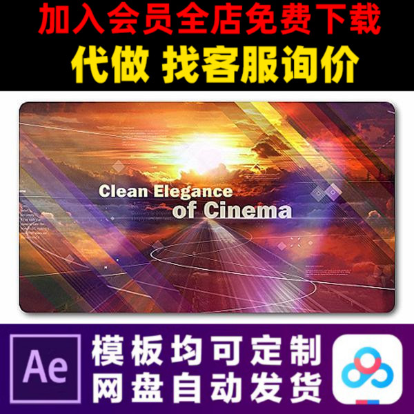 AE模板公司视差画廊幻灯片照片展示电子相册视频制作素材模版