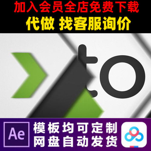 AE模版简洁现代企业综艺LOGO演绎开场片头动画特效视频制作模板 - 封面