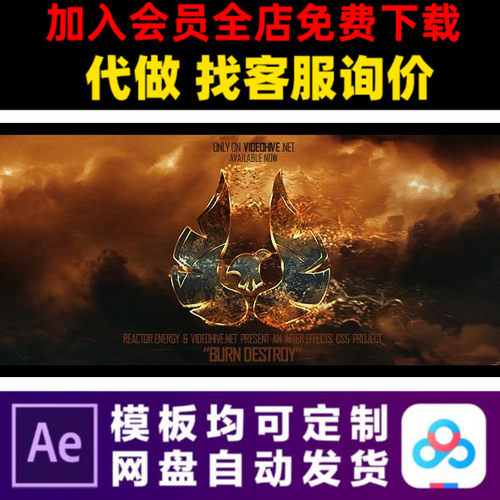 AE模版史诗地狱电影粒子飞散LOGO演绎片头动画特效视频制作模板