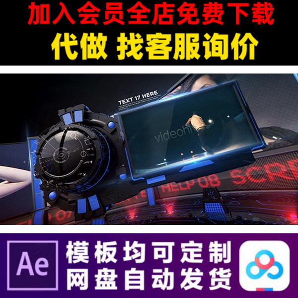 AE模板电视栏目体育运动电视照片展示电子相册视频制作素材模版