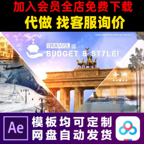 AE模板照片展示电子相册视频制作素材模版