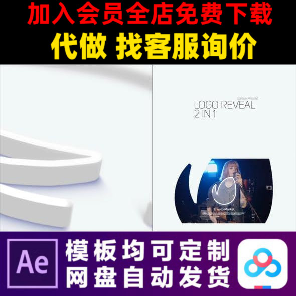 ae模板简洁通用描边三维logo动画片头特效开场vlog视频制作模版