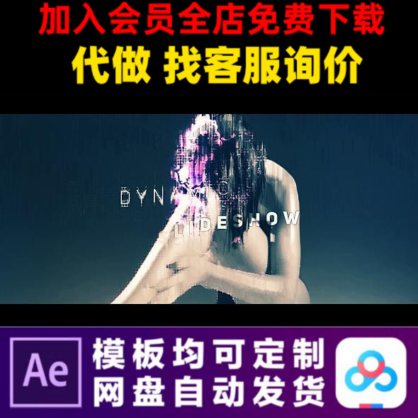 AE模板运动科技能量幻灯片视差照片展示电子相册视频制作素材模版