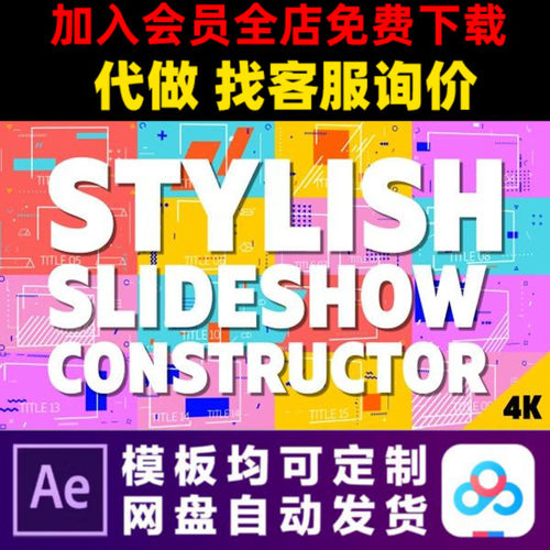 AE模板4k时尚模特展示包照片展示电子相册视频制作素材模版