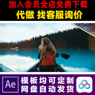 AE模板怀旧复古对比幻灯片照片展示电子相册视频制作素材模版