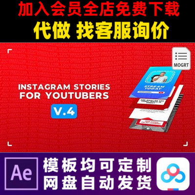 PR模板创意抖音竖版关注b站youtube提示订阅片尾结尾视频制作模版