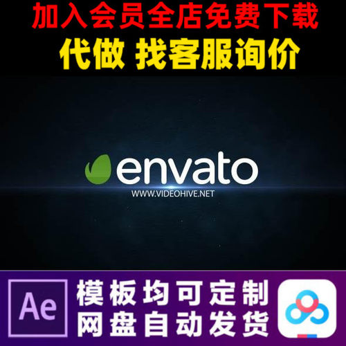 AE模版魔法粒子简洁企业LOGO演绎开场片头动画特效视频制作模板