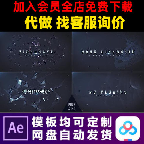 AE模版金属抽象粒子文字LOGO演绎开场片头动画特效视频制作模板 - 封面