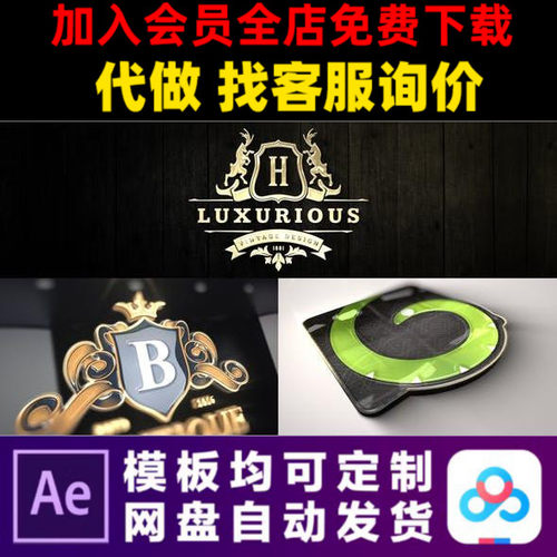 AE模板logo样机展示包皮革织物大理石标志开场动画视频制作模版