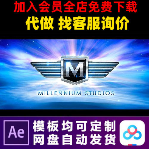 AE模版史诗3d电影企业LOGO演绎开场片头动画特效视频制作模板 - 封面