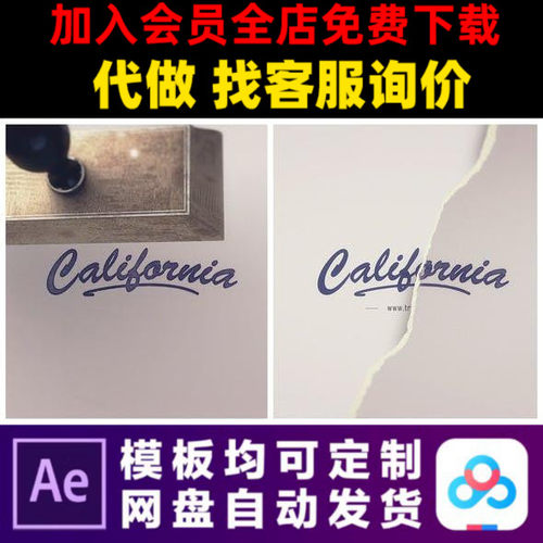 AE模板创意3D印章邮戳盖章圆形矩形方形logo片头动画视频制作模版