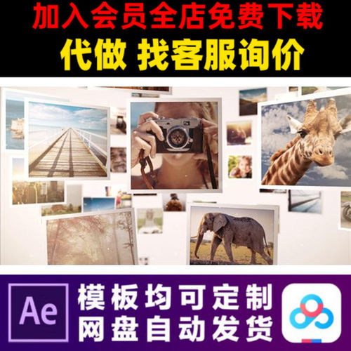 AE模板100张三维空间照片墙展示幻灯片电子相册视频制作素材模版