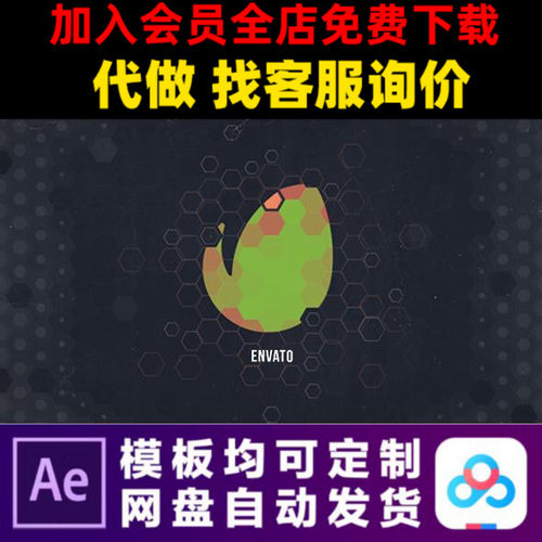 AE模版未来科技概念设计LOGO演绎开场片头动画特效视频制作模板