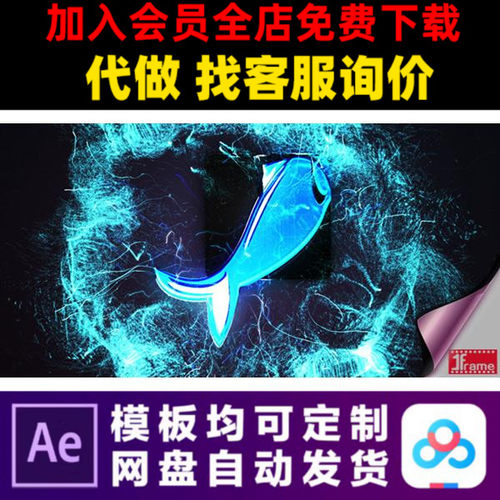 AE模版粒子爆炸游戏史诗LOGO演绎开场片头动画特效视频制作模板