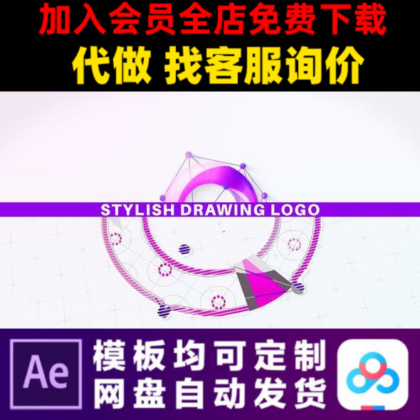 AE模板白色简洁通用几何点线连接logo演绎片头开场视频制作模版