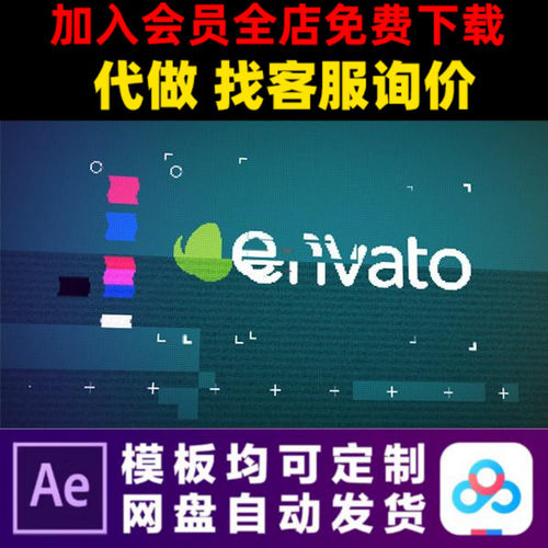 AE模版led屏幕信号干扰LOGO演绎开场片头动画特效视频制作模板