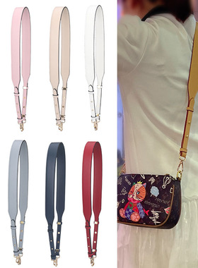 宽肩带女包包带子包袋斜挎带包带配件带单买替换单肩背包带改造mk