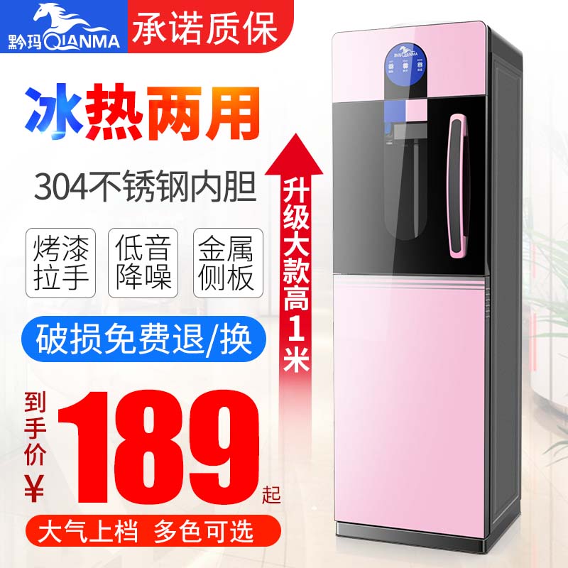 黔玛立式桶装水钢化玻璃防尘降噪