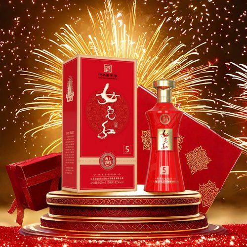 女儿红500ml婚礼用酒52度白酒
