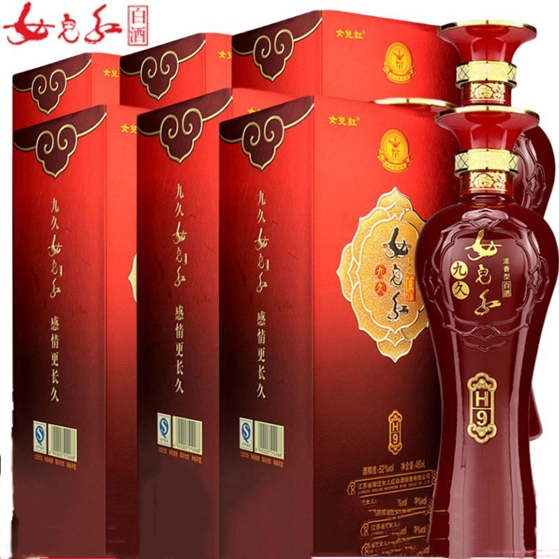 年份老酒女儿红九久9系列度