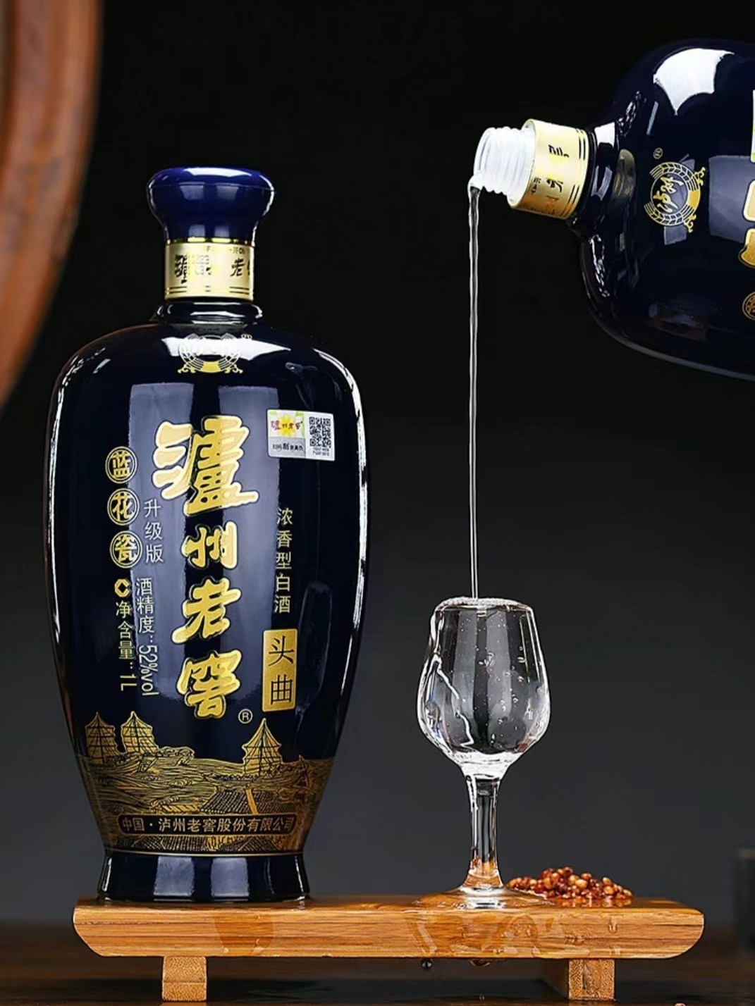 泸州老窖头曲蓝花瓷52度浓香型小酌团聚商务白酒