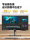 【Взрыв!Выгодное предложение】 Монитор Songren 4K с 27-дюймовым внешним экраном для Macbook mini 1