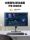 【Взрыв!Выгодное предложение】 Монитор Songren 4K с 27-дюймовым внешним экраном для Macbook mini 2