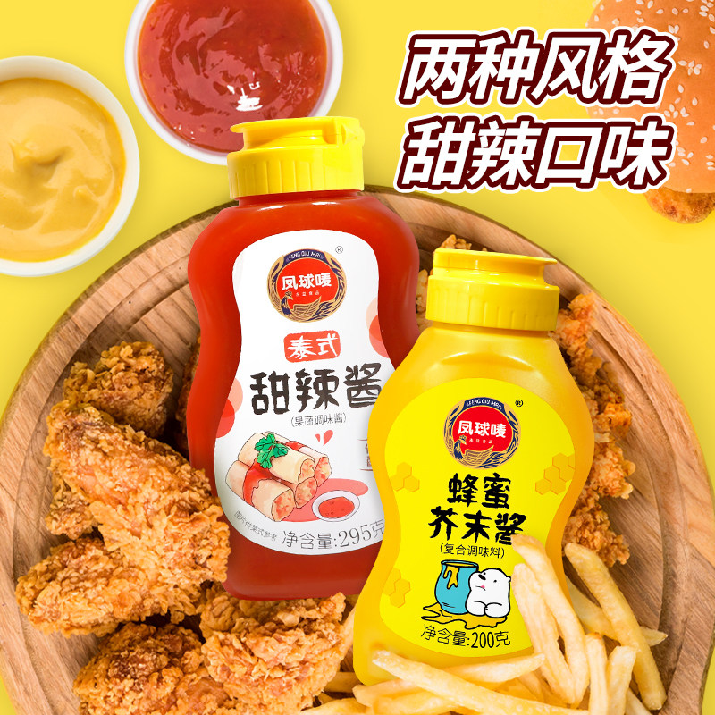 凤球唛蜂蜜芥末酱甜辣酱炸物蘸酱图片