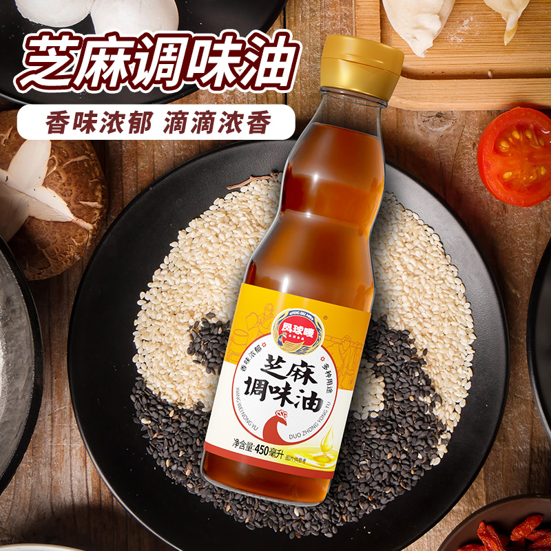凤球唛芝麻香油450m家用玻瓶装