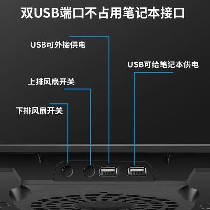 笔记本电脑散热器13.3/14.1/15/17寸笔记本散热底座支架风扇