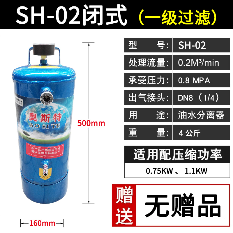 气泵空压机用油水分离器压缩空气净化喷漆气动气源精密过滤热卖