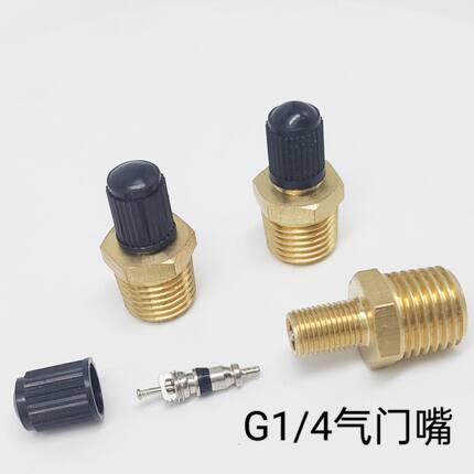 铜气嘴螺纹NPT1/4G1/4六角美嘴气门嘴纯铜镀镍充气内外设备接头