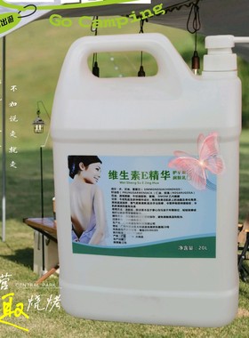 护手霜商用酒店宾馆浴场散装保湿润肤乳足疗店大桶装润肤油