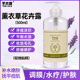 美容院装 薰衣草纯露爽肤水500ml调膜水疗保湿 控油淡化痘印痘痘肌