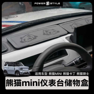 骑士卡丁专用耐高温无异响