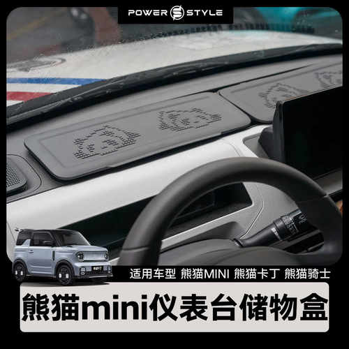 骑士卡丁专用耐高温无异响
